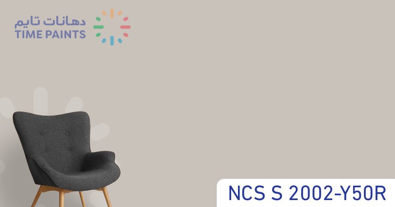 NCS S 2002-Y50R