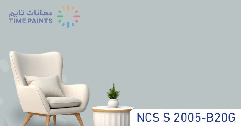 NCS S 2005-B20G
