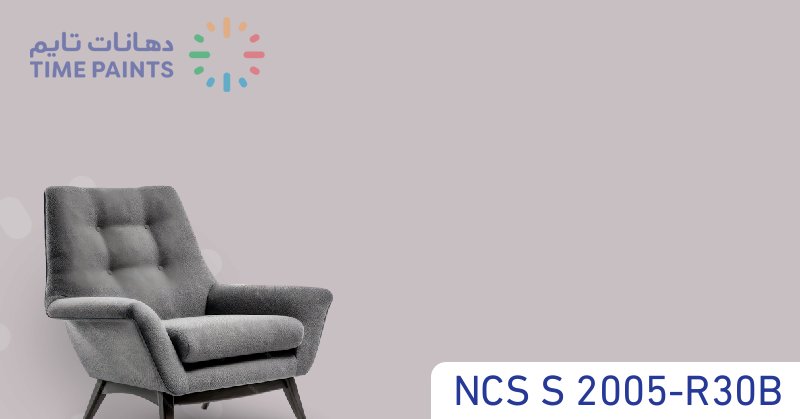 NCS S 2005-R30B