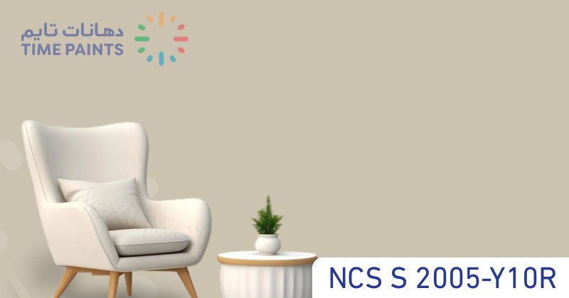 NCS S 2005-Y10R