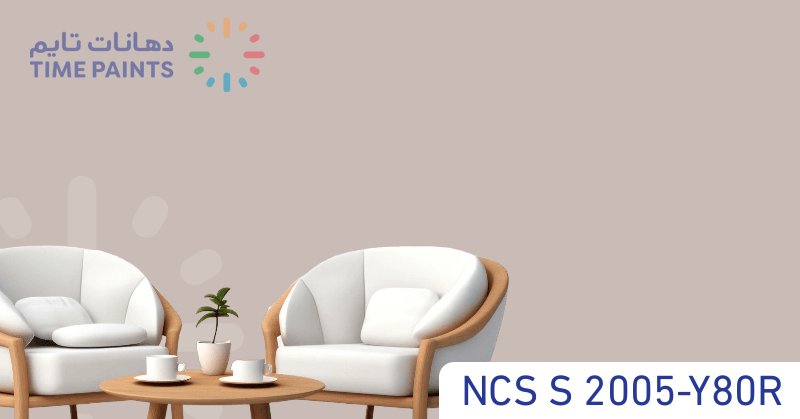 NCS S 2005-Y80R
