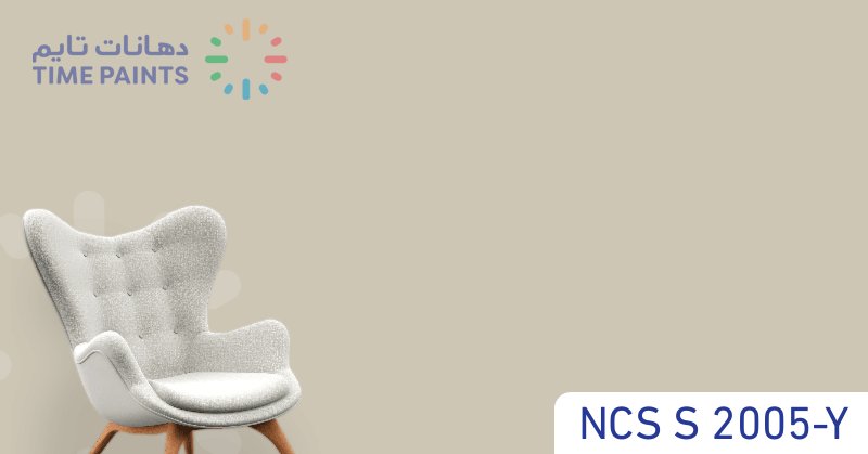 NCS S 2005-Y