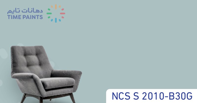 NCS S 2010-B30G