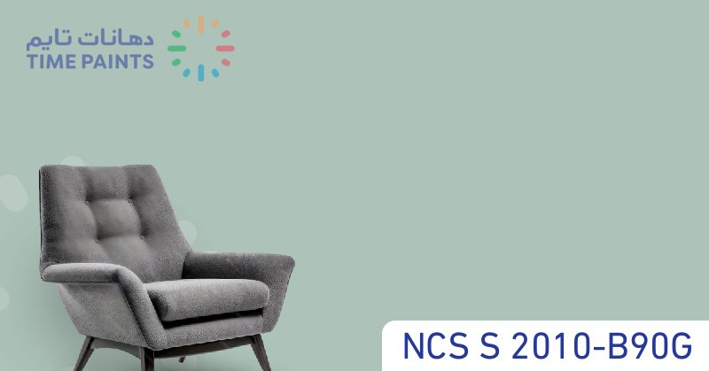 NCS S 2010-B90G