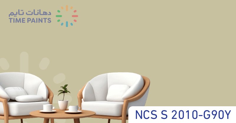 NCS S 2010-G90Y