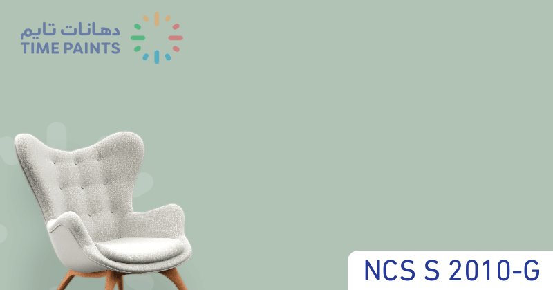 NCS S 2010-G