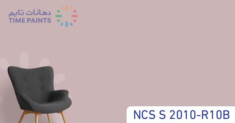 NCS S 2010-R10B