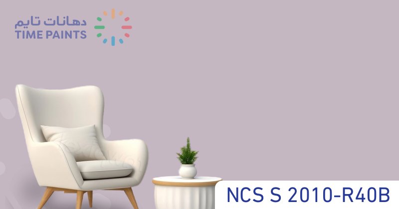 NCS S 2010-R40B