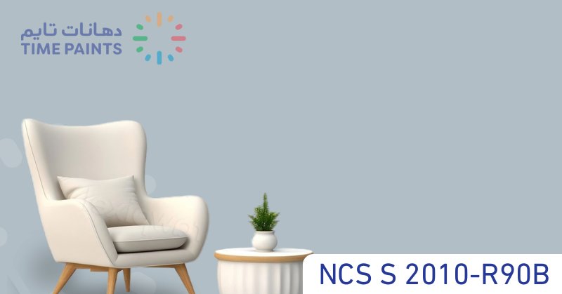 NCS S 2010-R90B