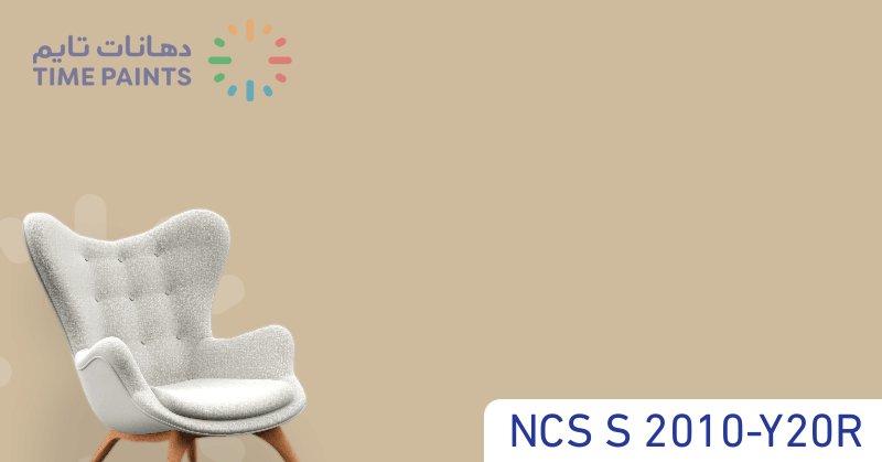 NCS S 2010-Y20R
