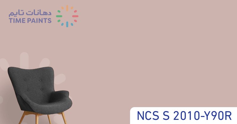 NCS S 2010-Y90R
