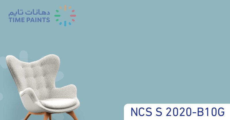 NCS S 2020-B10G
