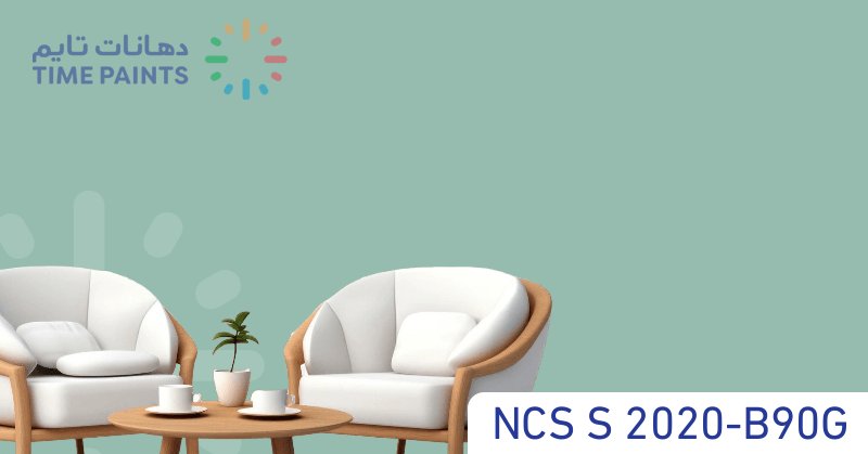 NCS S 2020-B90G