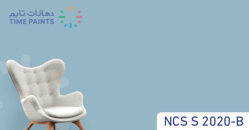 NCS S 2020-B