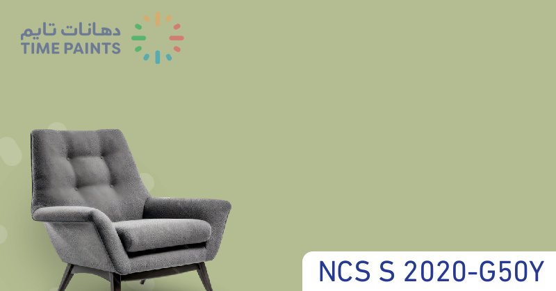 NCS S 2020-G50Y