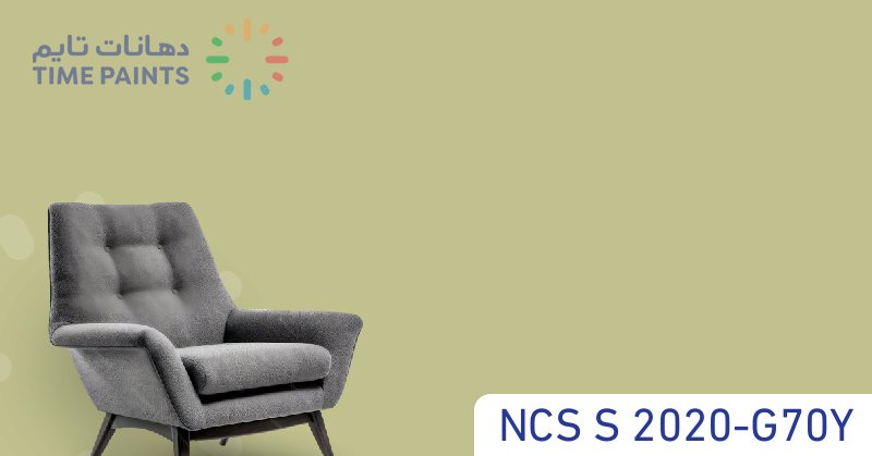NCS S 2020-G70Y
