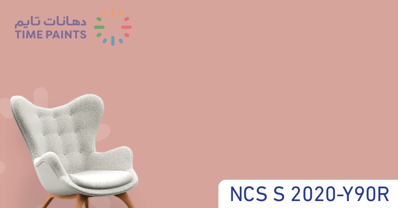 NCS S 2020-Y90R