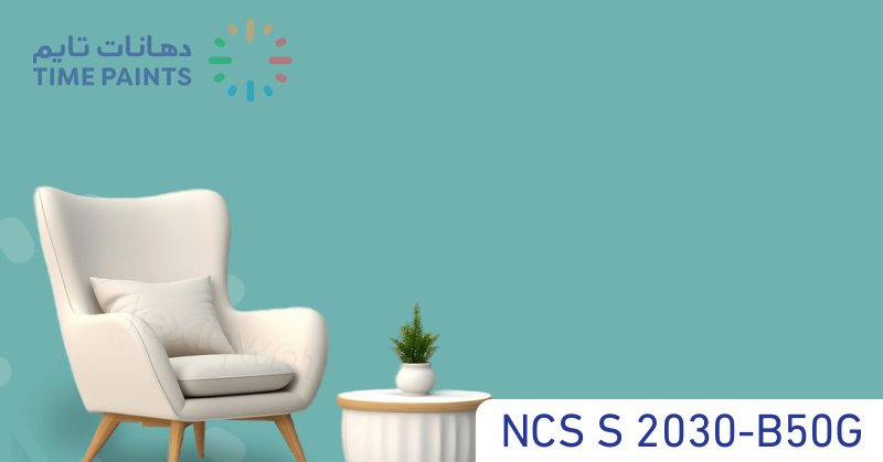 NCS S 2030-B50G