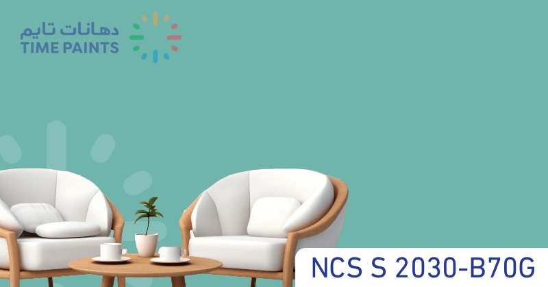 NCS S 2030-B70G