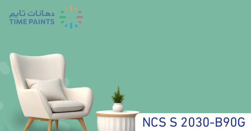 NCS S 2030-B90G