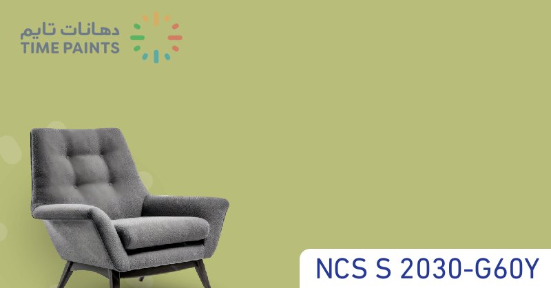 NCS S 2030-G60Y