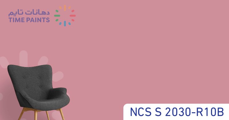NCS S 2030-R10B