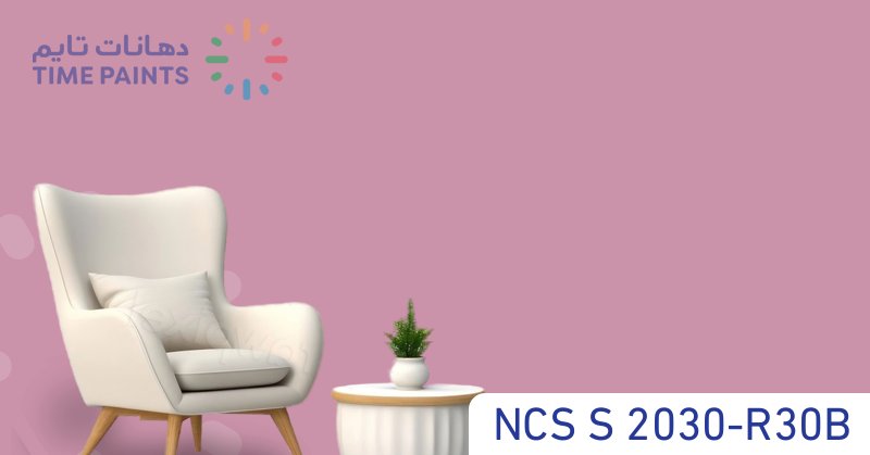 NCS S 2030-R30B