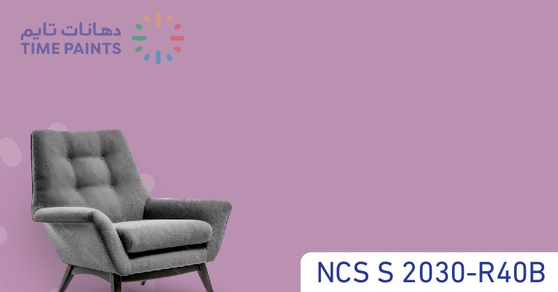 NCS S 2030-R40B