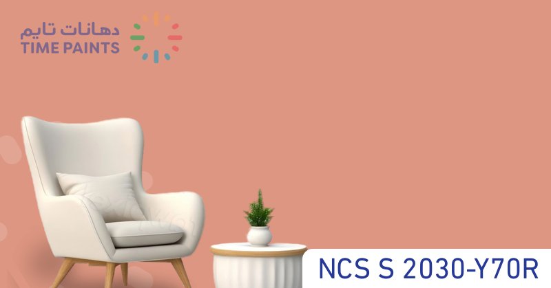 NCS S 2030-Y70R
