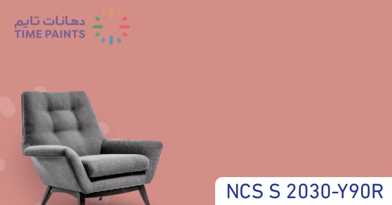 NCS S 2030-Y90R