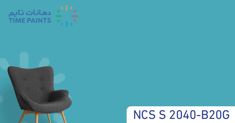 NCS S 2040-B20G