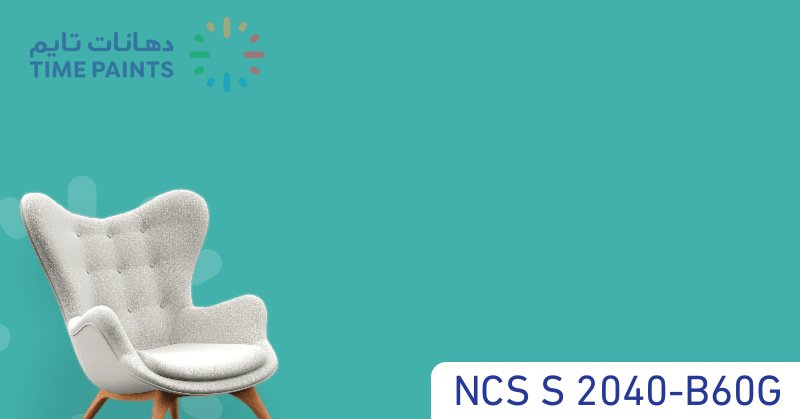 NCS S 2040-B60G