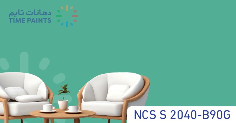 NCS S 2040-B90G