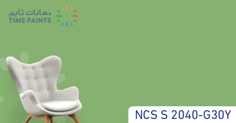 NCS S 2040-G30Y