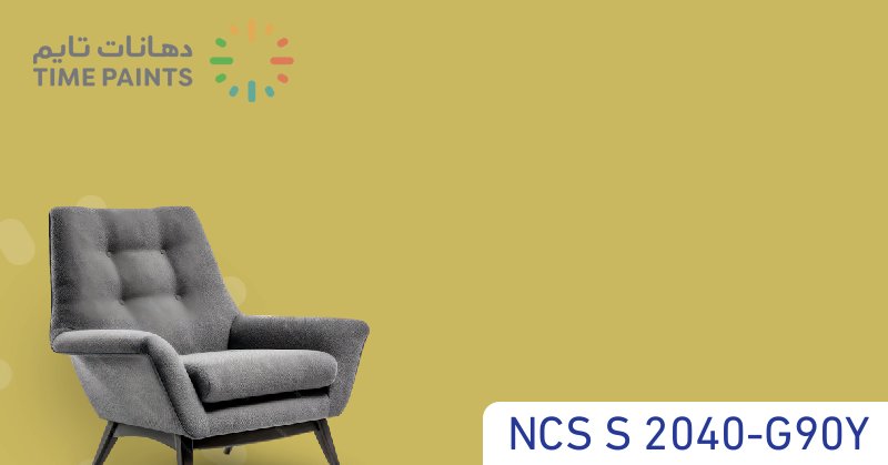NCS S 2040-G90Y