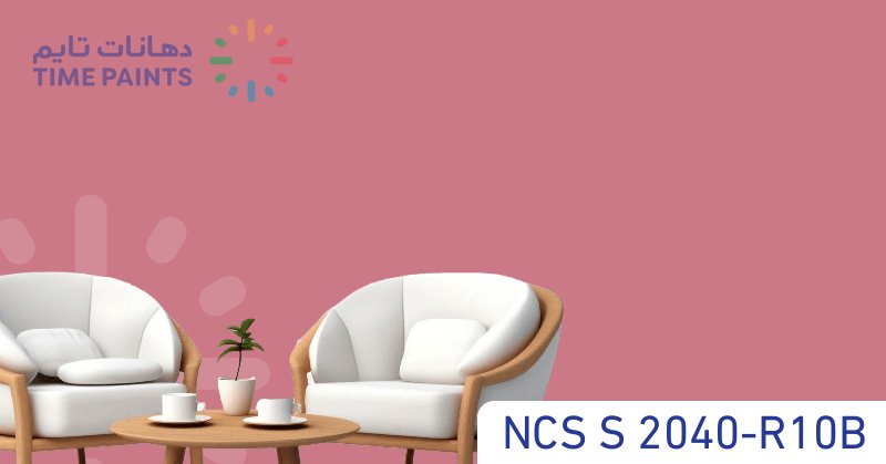 NCS S 2040-R10B