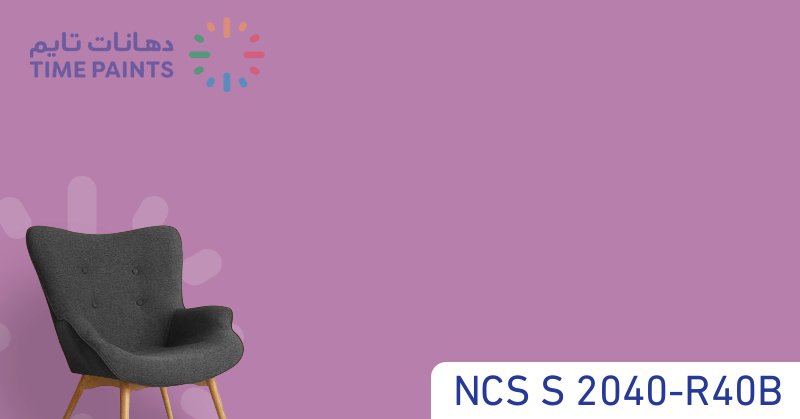 NCS S 2040-R40B