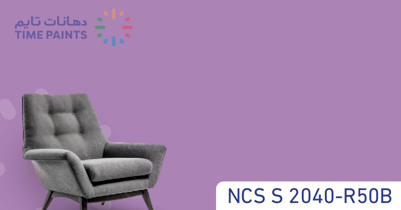 NCS S 2040-R50B