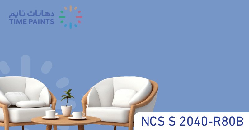 NCS S 2040-R80B