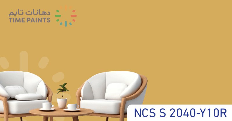 NCS S 2040-Y10R
