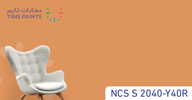 NCS S 2040-Y40R
