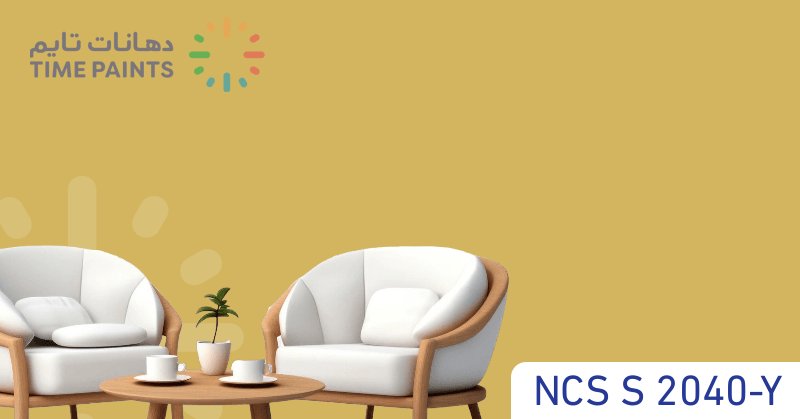 NCS S 2040-Y