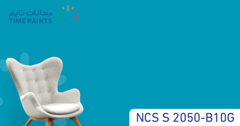 NCS S 2050-B10G