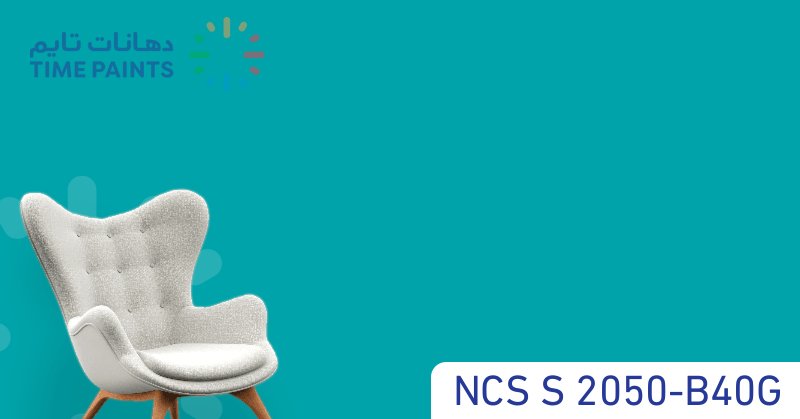NCS S 2050-B40G
