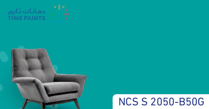 NCS S 2050-B50G