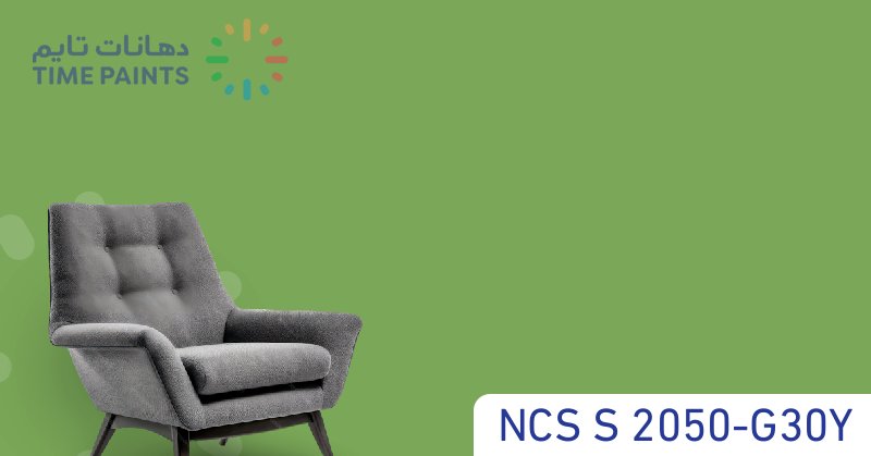 NCS S 2050-G30Y
