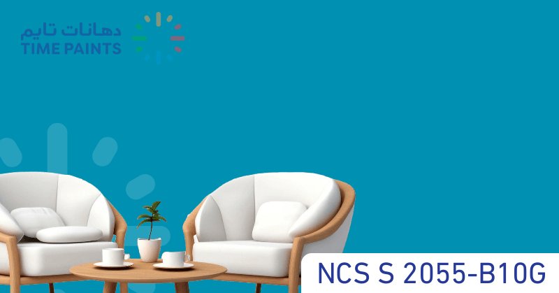 NCS S 2055-B10G