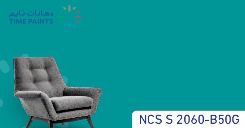 NCS S 2060-B50G