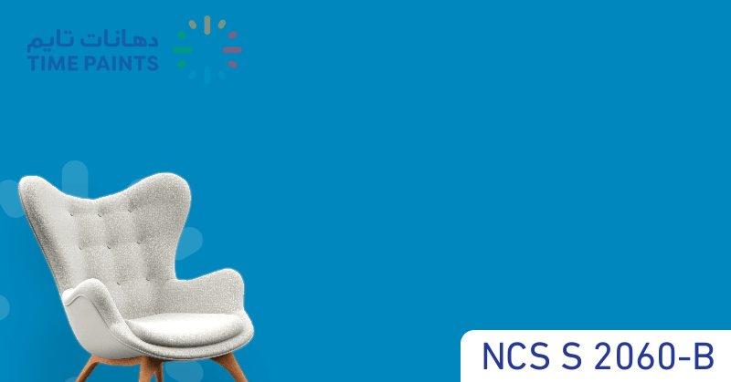 NCS S 2060-B