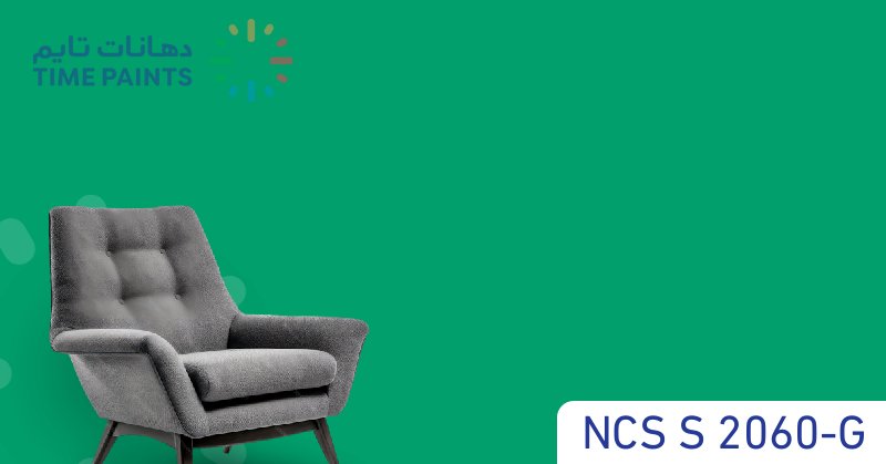 NCS S 2060-G